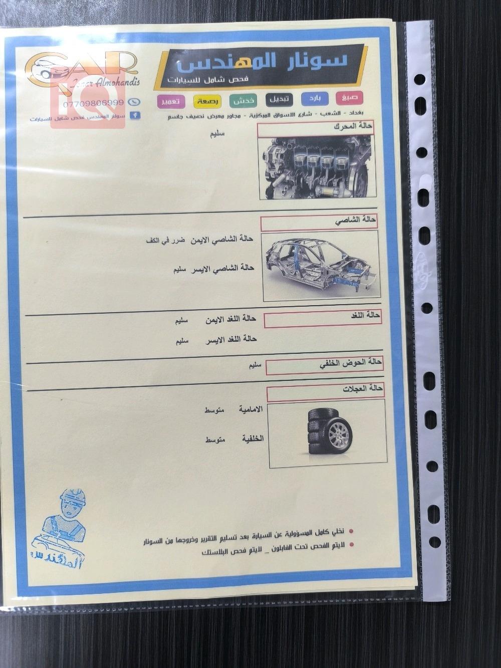 كيا سيراتو